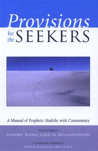370 Provisions For The Seeker Zad Ut Talibeen