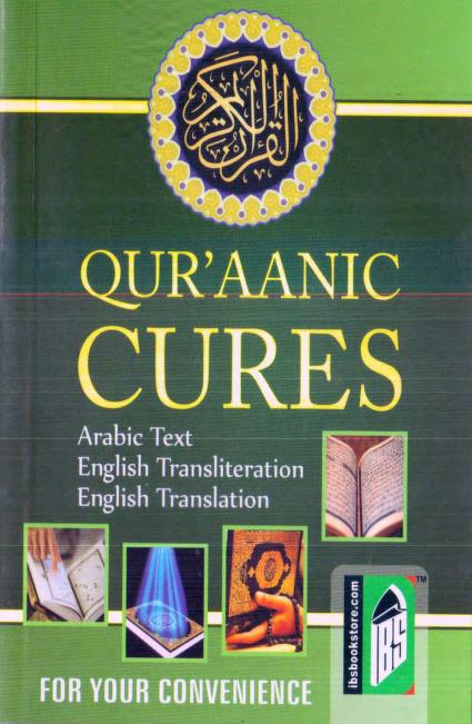 379 Quranic Cures