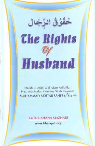 395 Rights Of Husband