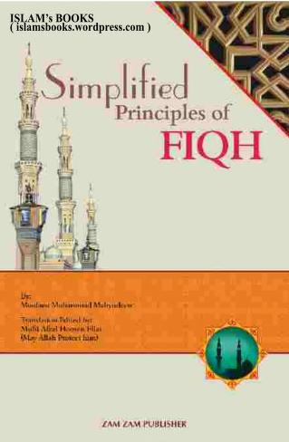 443 Simplified Principles Of Fiqh