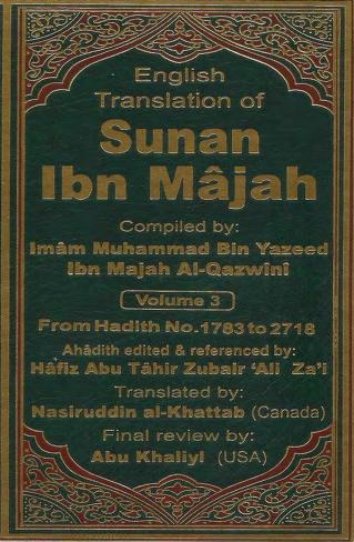 470 Sunan Ibn Majah 3