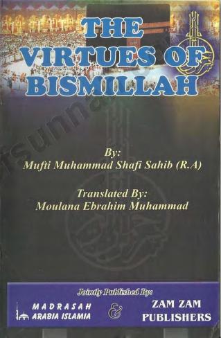531 Virtues Of Bismillah