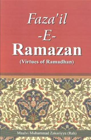 533 Virtues Of Ramadhan
