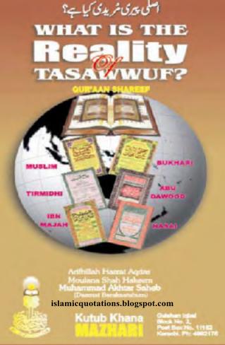 543 What Is The Reality Of Tasawwuf