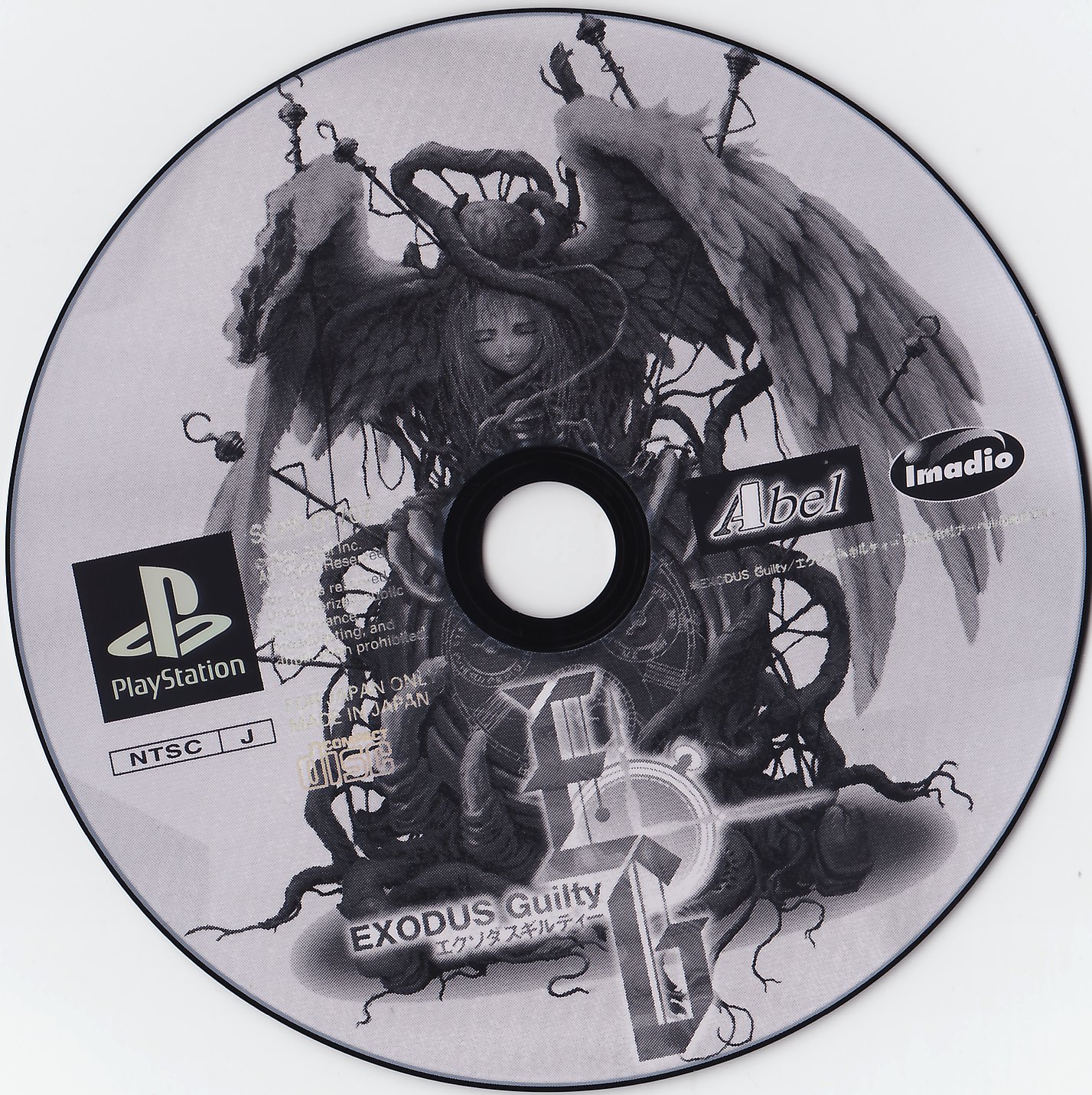 Exodus Guilty (Manuals)(JP)(PlayStation)(PSX) : Imadio : Free Download,  Borrow, and Streaming : Internet Archive