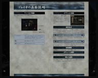 Fatal Frame: Zero Special Edition Xbox TC-004 NTSC-J — Complete 
