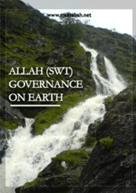 Allah Governance on Earth , The Superiority Of Shariah