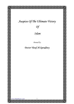 Auspices of the Ultimate Victory of Islam   Dr Yusuf Al Qaradawy