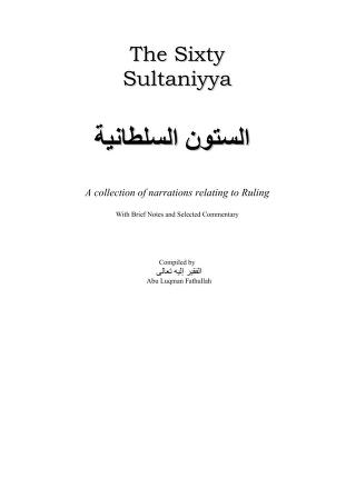 The Sixty Sultaniyya A collection of narrations relating to Ruling
