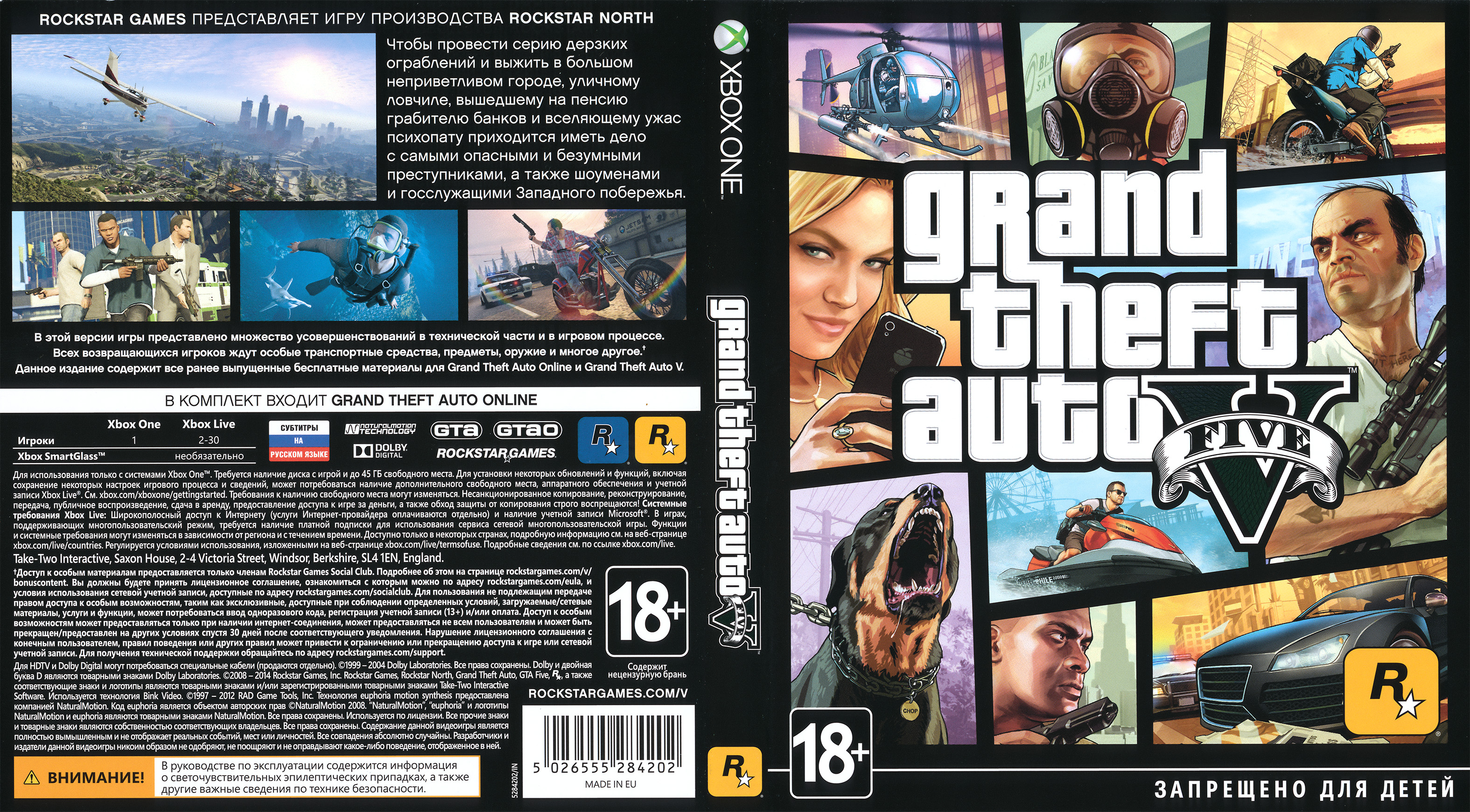 Grand Theft Auto V Xbox One Russia — Complete Art Scans : Free Download,  Borrow, and Streaming : Internet Archive