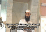  Is journey of the Esraa and the Mearrajj happened to prophet MuhHamed true or dream Sheikh / Muhammed AbdulBaqe IsIsraaAndMearrajTrueOrDream