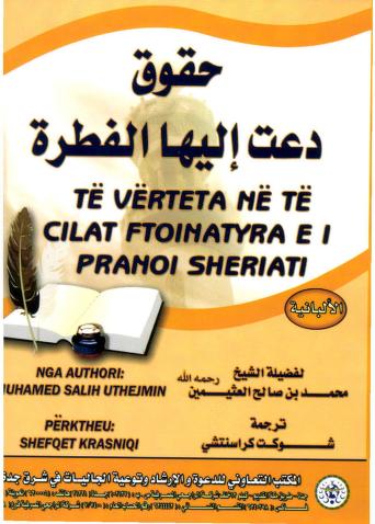 Islam in Albanian Book 2
