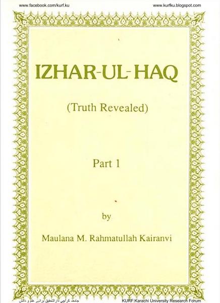 Izhar Ul Haq Truth Revealedvolumes 1 maulana M.Rahmatullah Kairanvi