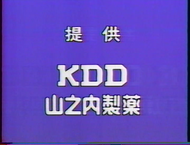 1980年代cm集 その11 19年 80s Japanese Commercials 11 19 Free Download Borrow And Streaming Internet Archive