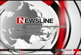Newsline : KCSM : June 14, 2013 7:00pm-7:31pm PDT
