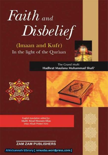 Iman Aur Kufr English Faith And Disbelief