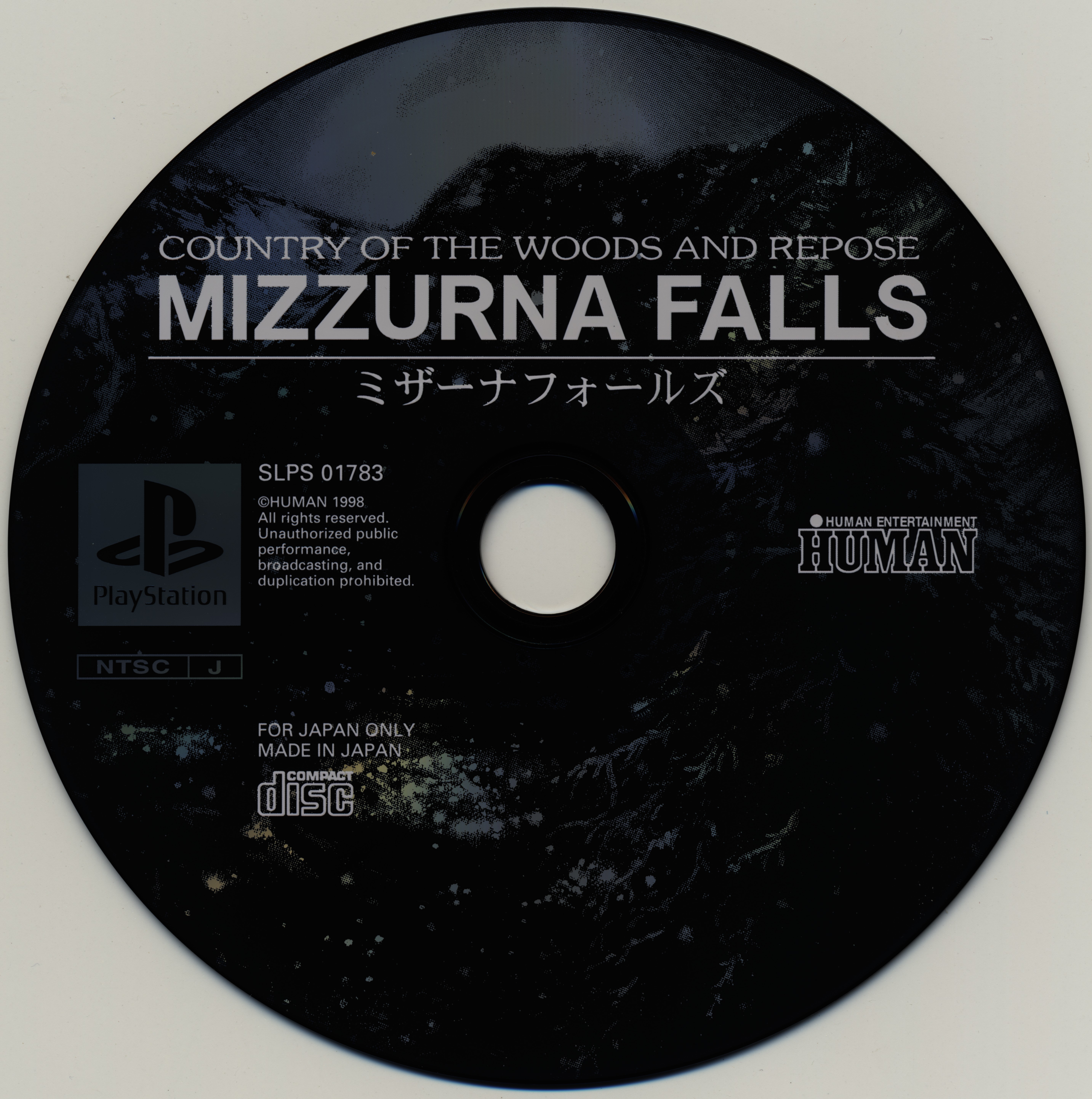 Mizzurna Falls PS1 SLPS 01783 NTSC-J — Complete Art Scans : Human 