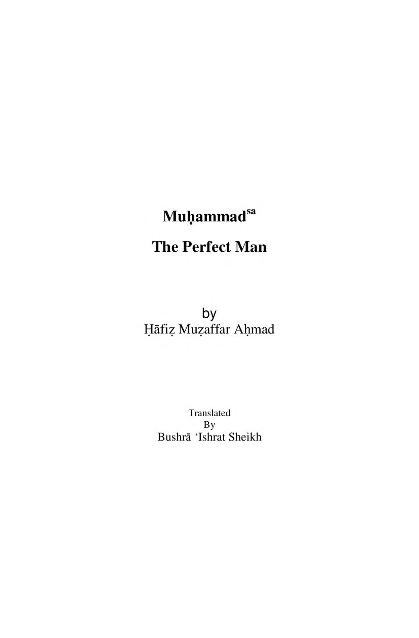 Muhammad The Perfect Man – Hafiz Muzaffar Ahmad