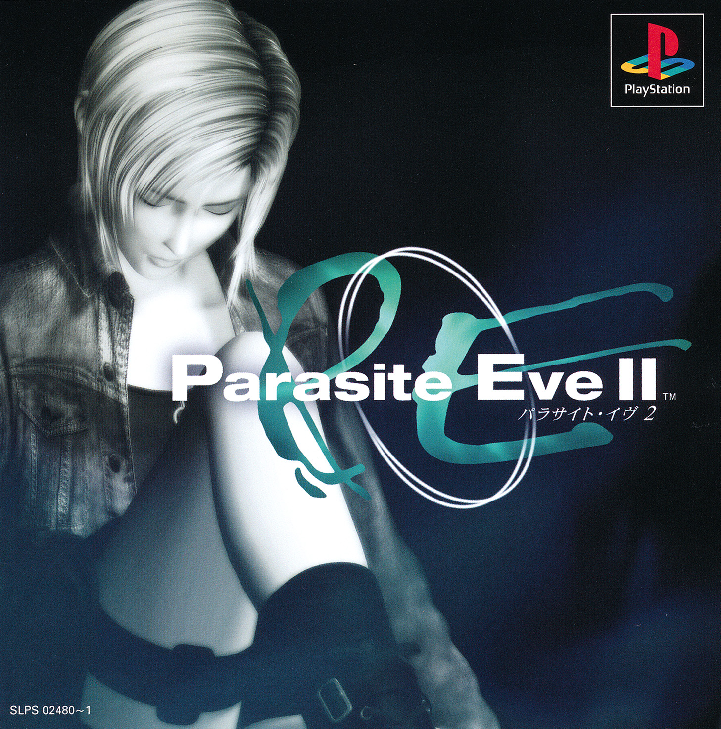 Parasite Eve II PS1 SLPS 02480~1 NTSC-J — Complete Art Scans