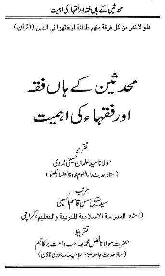 Muhadisen Kain Haan Fiqah Aur Fuqaha ki Ahmiat.pdf