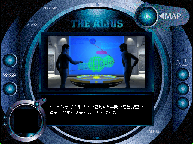The Alius - アリウス : XING : Free Download, Borrow, and Streaming : Internet  Archive