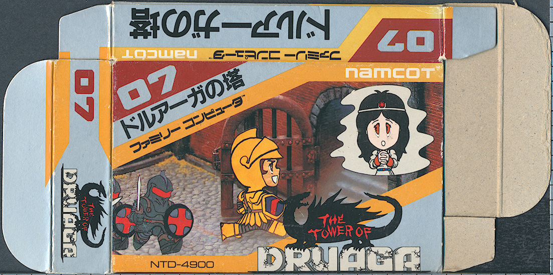 The Tower Of Druaga (Nintendo Famicom) 48-Bit 1200dpi Box, Cart 