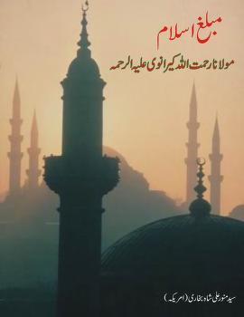 Mubaligh e Islam Molana Rahmatullah Keranvi.pdf