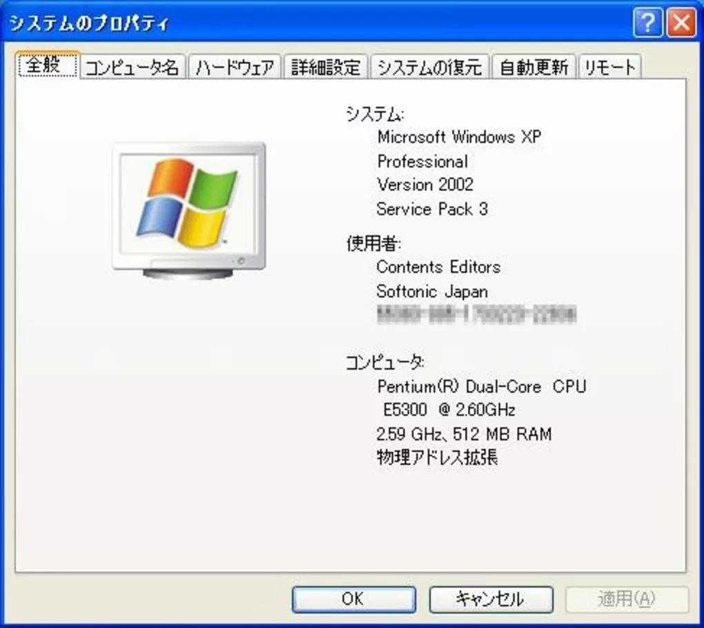 Windows XP Professional SP3 (Japanese) : Microsoft : Free Download 