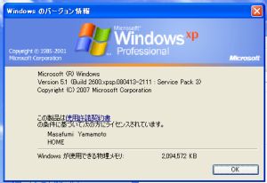 Munching Comrade arch Windows XP Professional SP3 (Japanese) : Microsoft : Free Download, Borrow,  and Streaming : Internet Archive