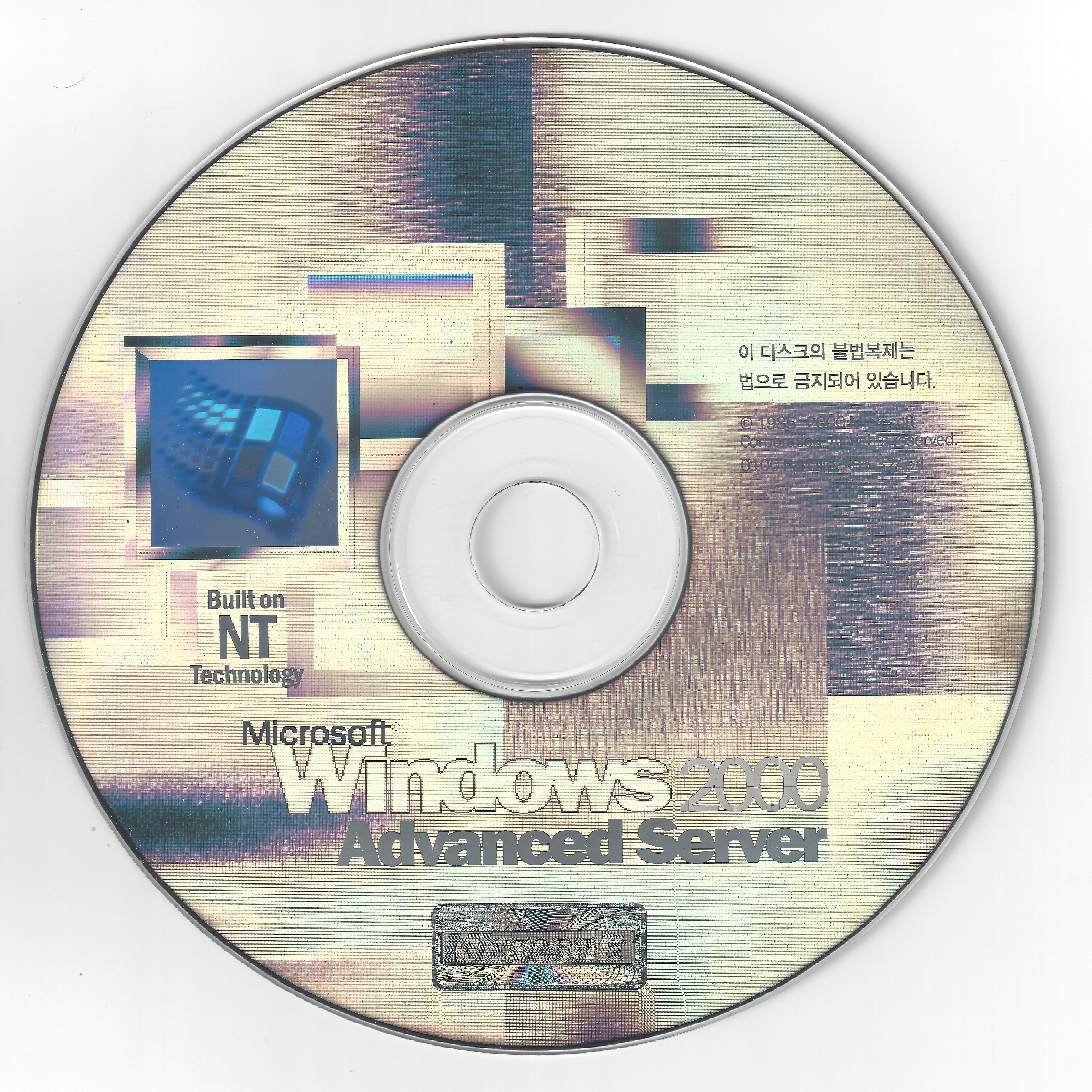 Microsoft Windows 2000 Advanced Server (Korean) : Microsoft : Free
