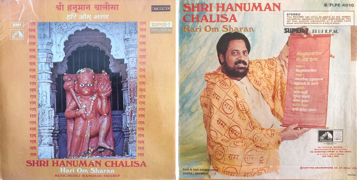 Hari Om Sharan ‎– Shri Hanuman Chalisa : Free Download, Borrow, and  Streaming : Internet Archive