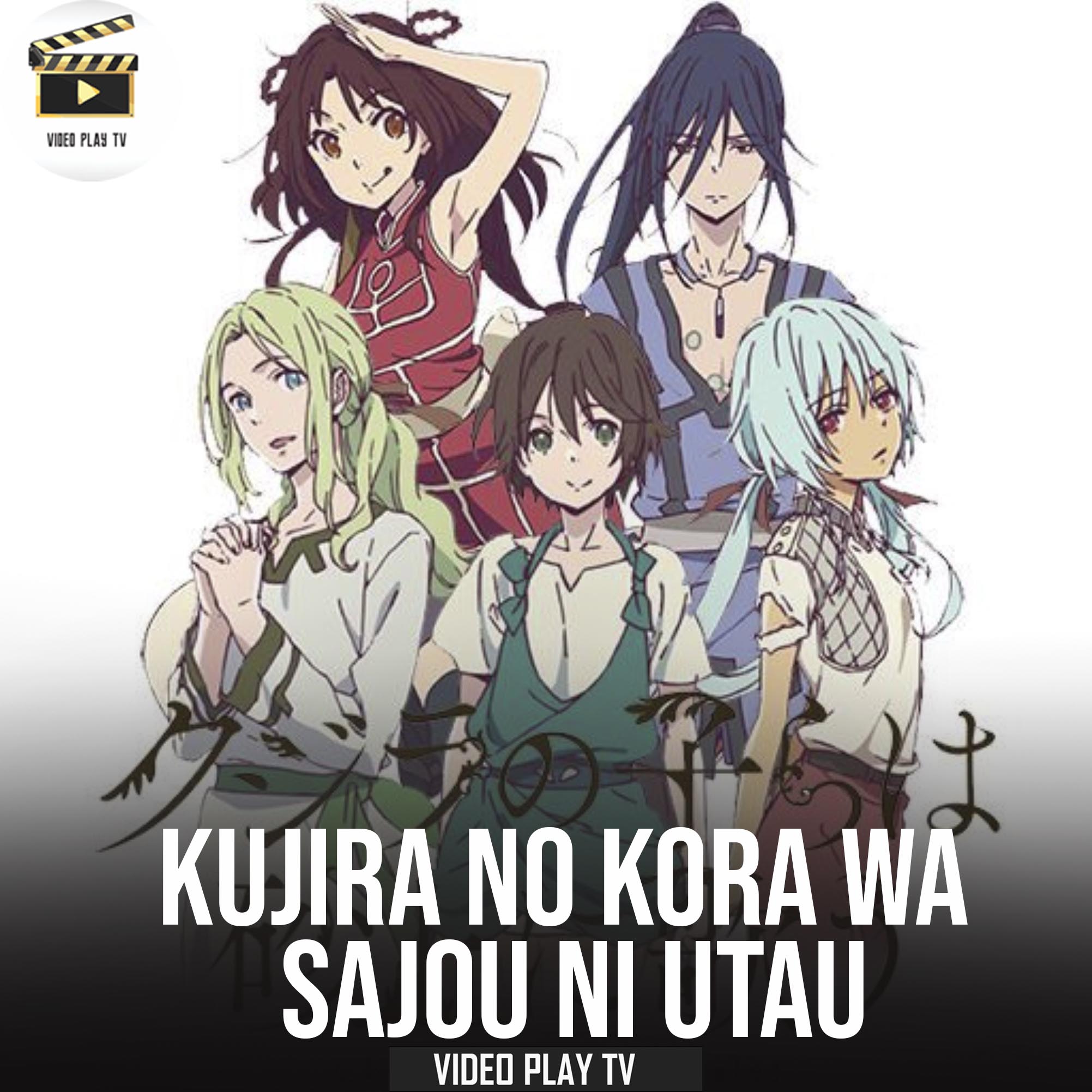 Animes nuevos Miniaturas : Free Download, Borrow, and Streaming