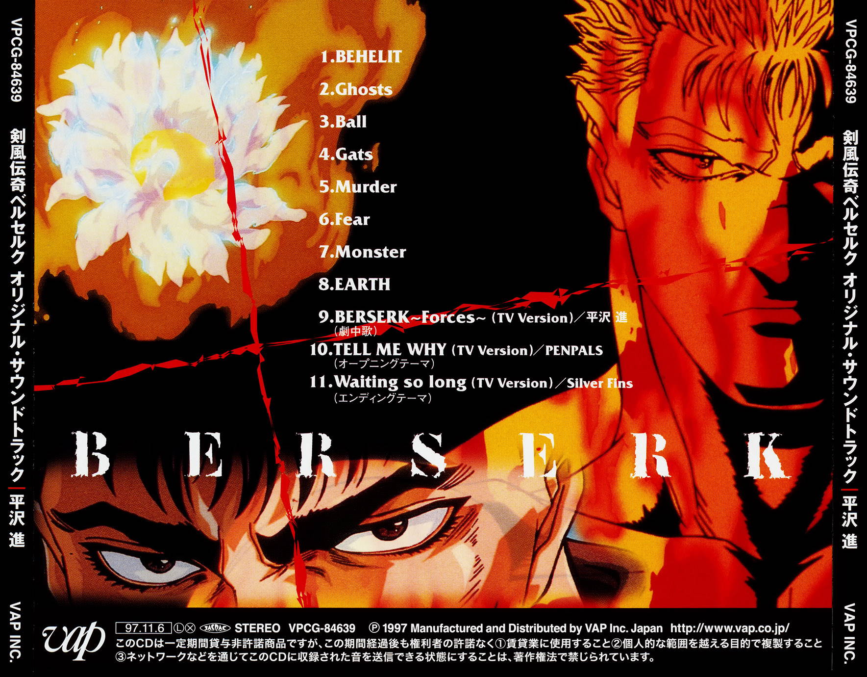 MP3+FLAC] Berserk Original Soundtrack (1997) : Susumu  Hirasawa/Penpals/Silver Fins, Nippon Columbia : Free Download, Borrow, and  Streaming : Internet Archive
