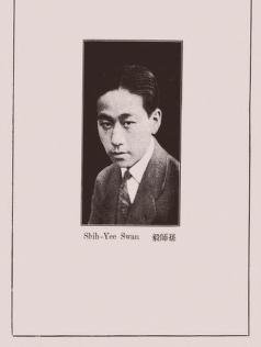 Thumbnail image of a page from Chinese Cinema Year Book 中華影業年鑑 January 1927
