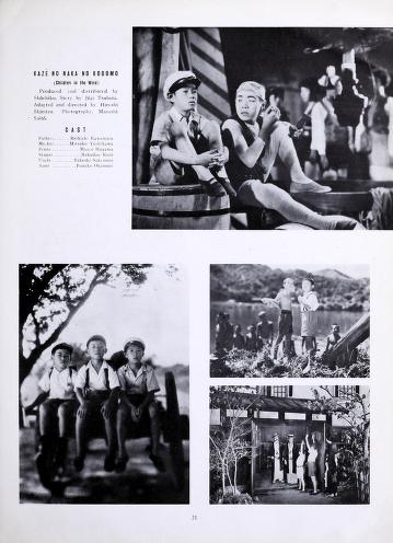 Thumbnail image of a page from Cinema Year Book of Japan 1938