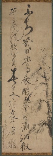 Calligraphy with Willow and Swallows : Ikkyū Sōjun (Japanese, 1394-1481 ...