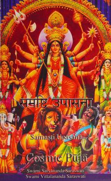 Cover of: Cosmic Puja by Satyananda Saraswati