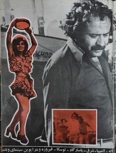 Thumbnail image of a page from Film and Art