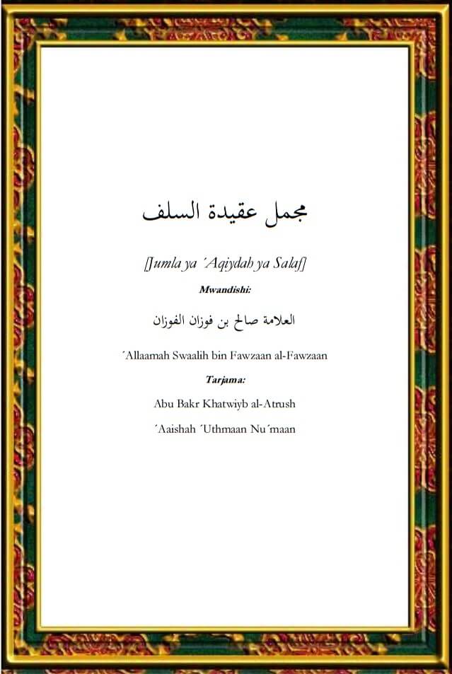 Mujmal ´Aqiydat-i-Salaf as-Swaalih – al-Fawzaan