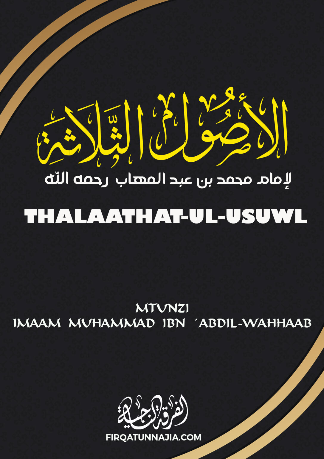 Thalaathat-ul-Usuwl – Ibn ´Abdil-Wahhaab