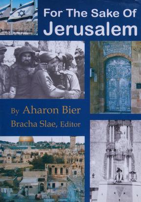 Cover of: For the sake of Jerusalem by Aharon Bier