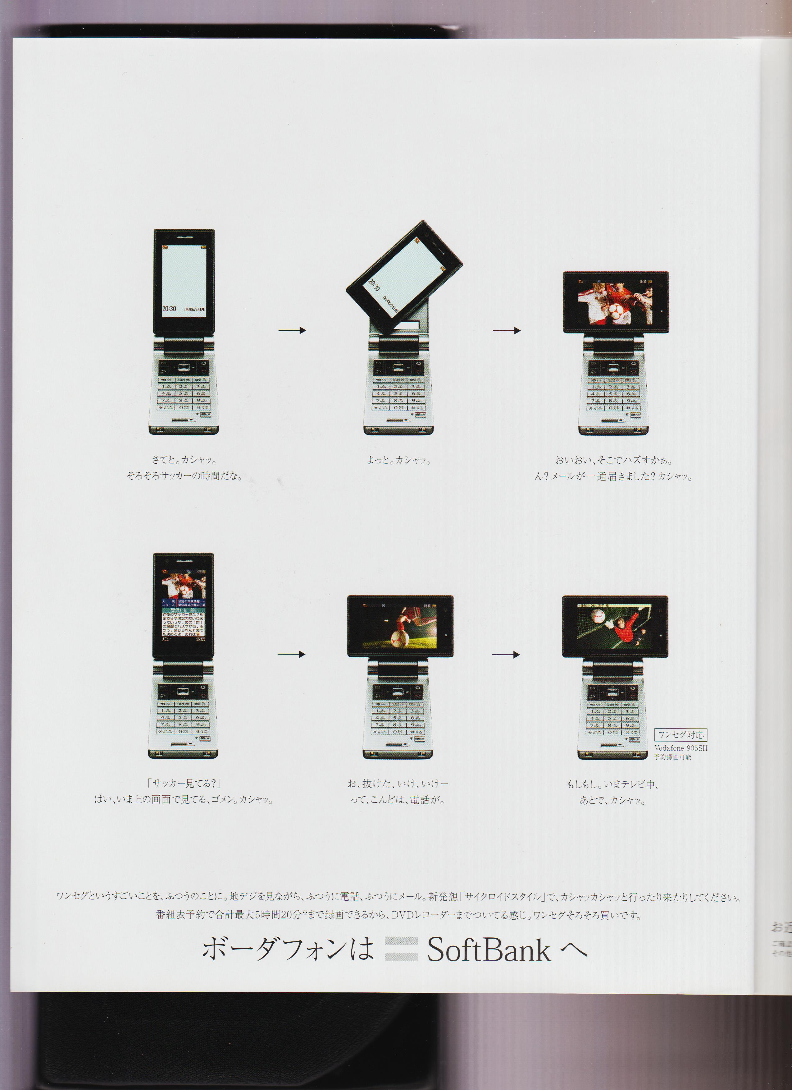 Gamemaga ゲーマガ (2006-11) : Free Download, Borrow, and Streaming