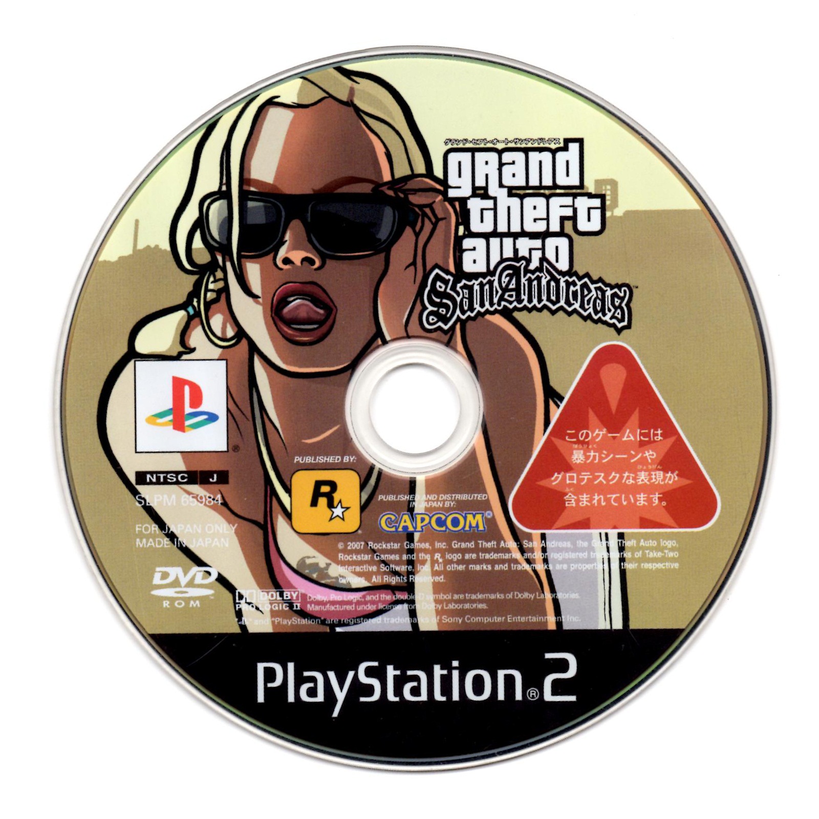 Grand Theft Auto: San Andreas Cover Art PS2 - Japan : Capcom : Free  Download, Borrow, and Streaming : Internet Archive