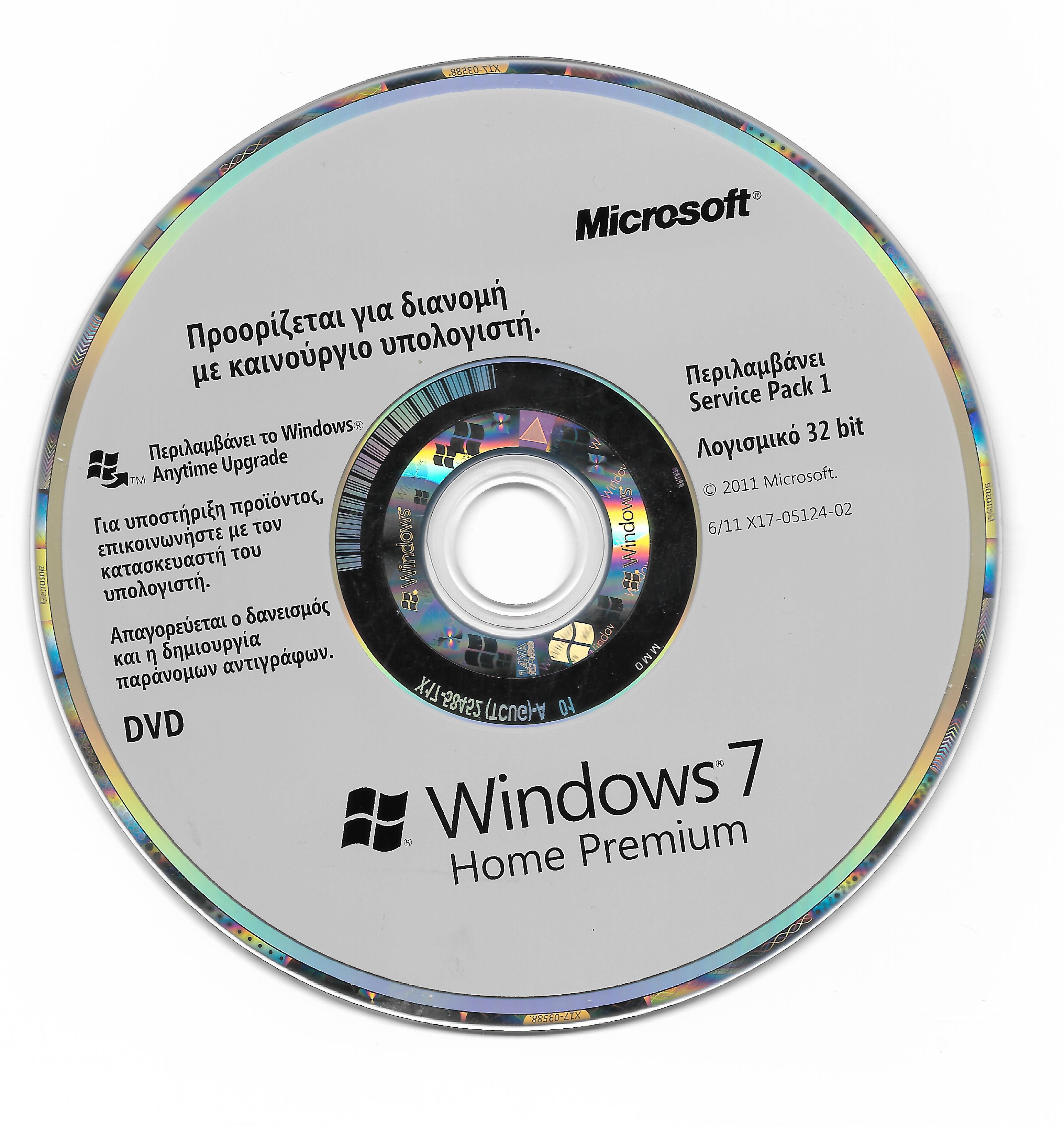 Amargura bloquear diapositiva Microsoft Windows 7 Home Premium With Service Pack 1 OEM Greek : Free  Download, Borrow, and Streaming : Internet Archive