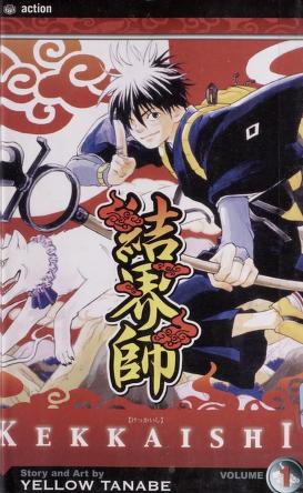 Cover of: Kekkaishi by 