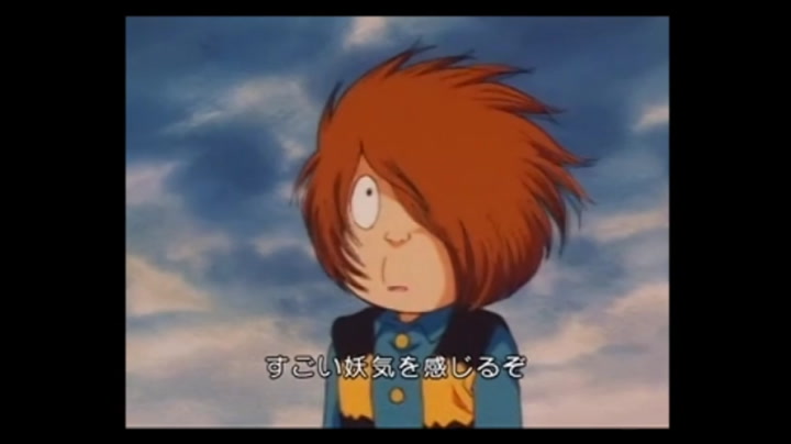 Kitaro's Graveyard Gang (William Winckler Prod. Dub) : William Winckler  Productions, Toei Animation : Free Download, Borrow, and Streaming :  Internet Archive