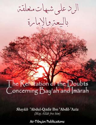Bayah Wal Imaraah  by abdul Qadir ibn Abdil Aziz.pdf