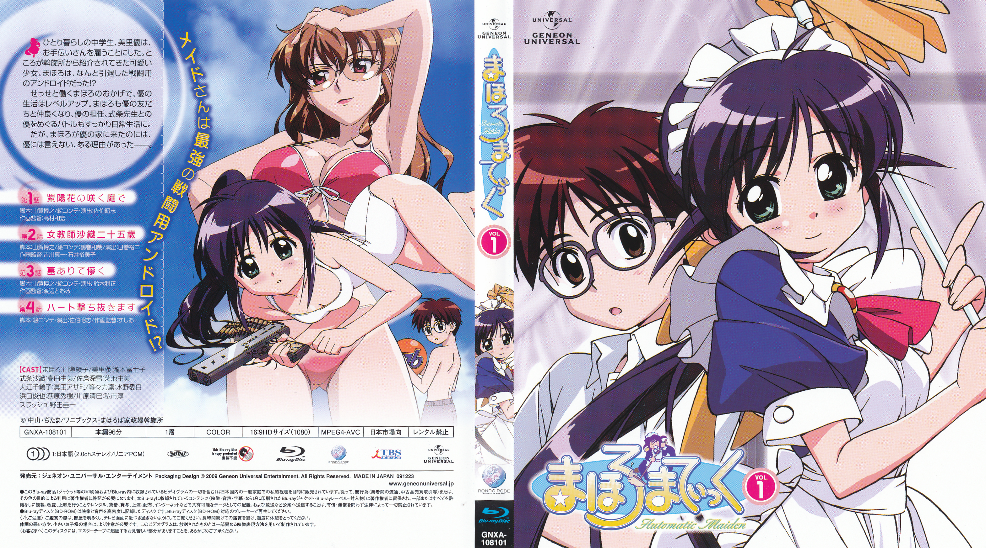 Mahoromatic Blu-ray Scans : Gainax : Free Download, Borrow, and Streaming :  Internet Archive