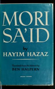 Cover of: Mori Sa'id by Haim Hazaz