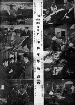 Thumbnail image of a page from Movie Life